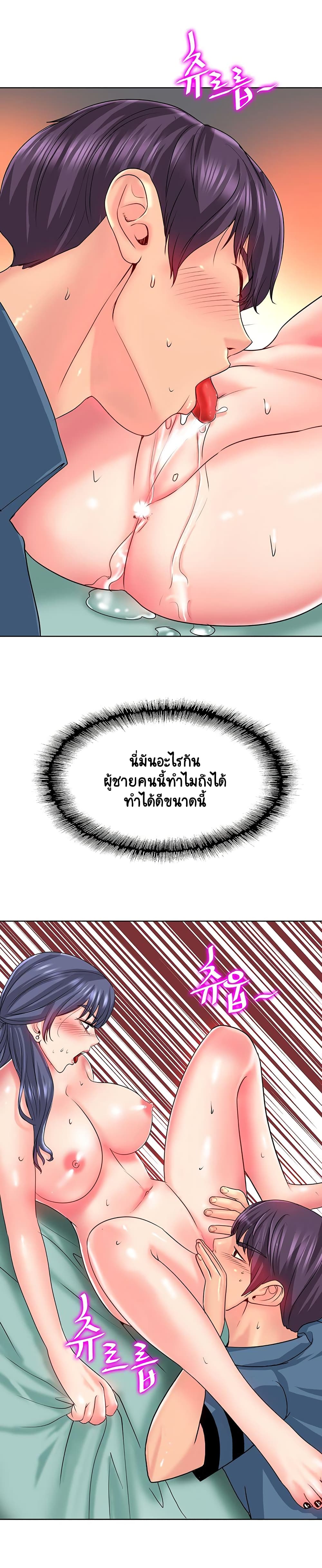 Hole In One page 8
