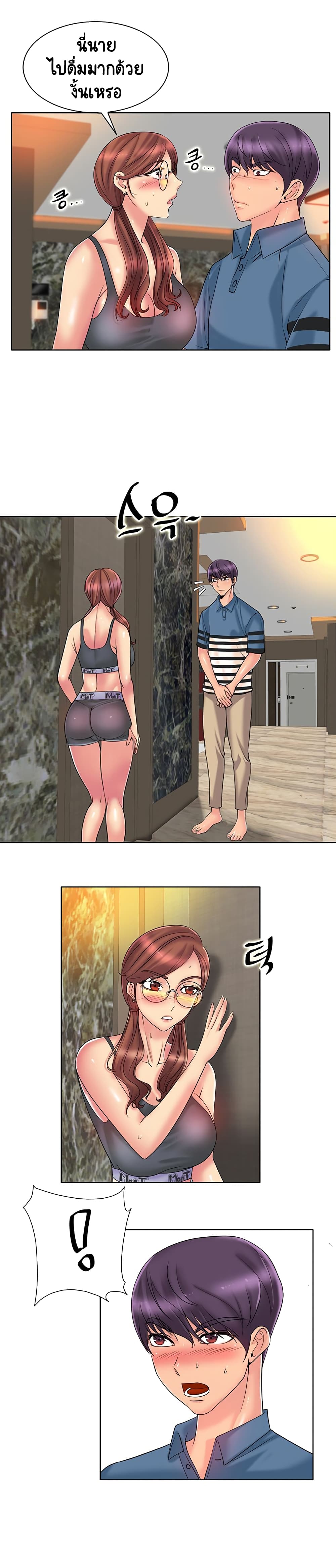 Hole In One page 4
