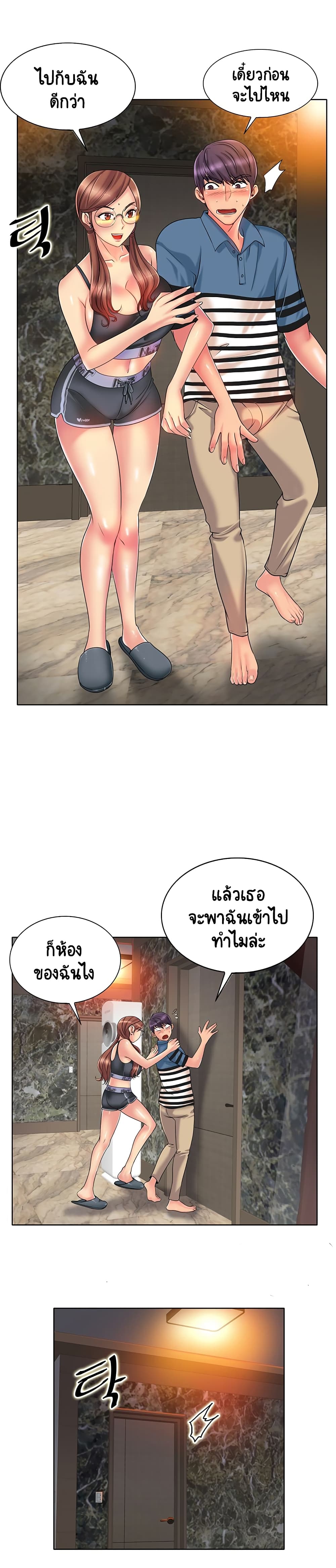 Hole In One page 6