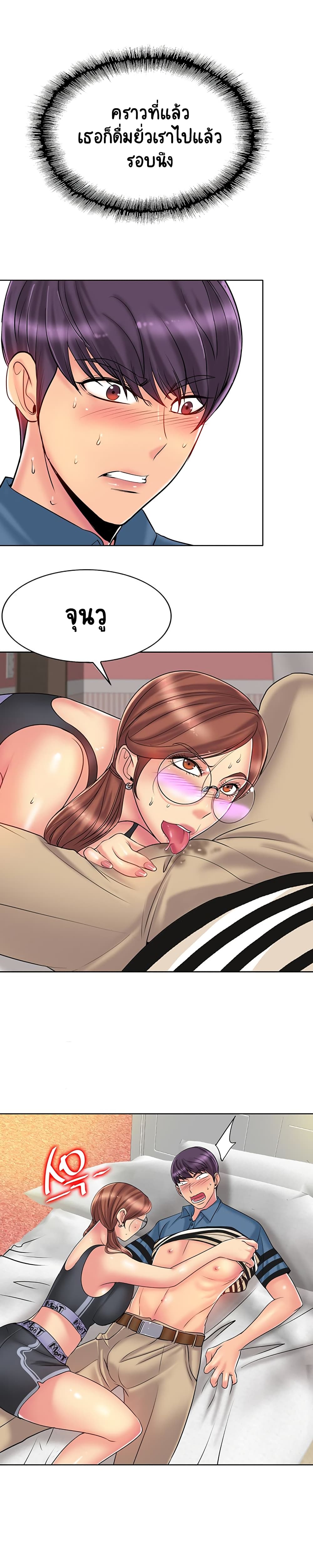 Hole In One page 10