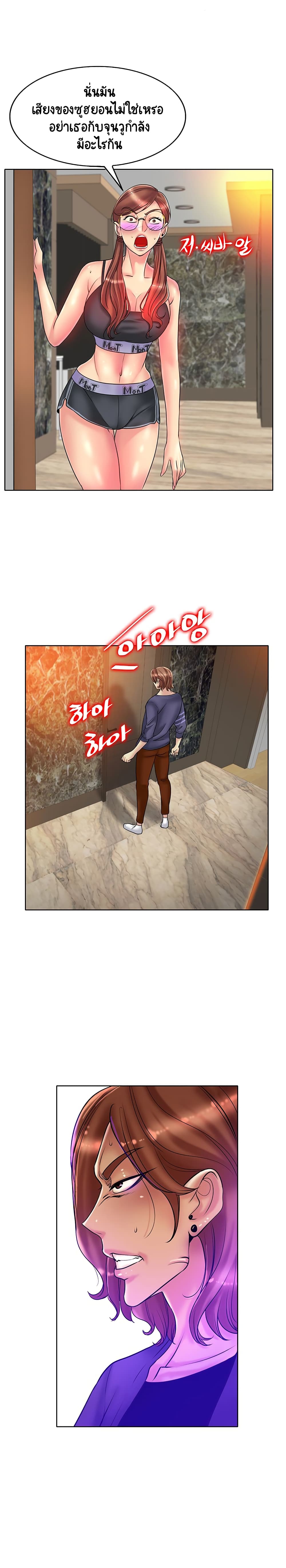 Hole In One page 15