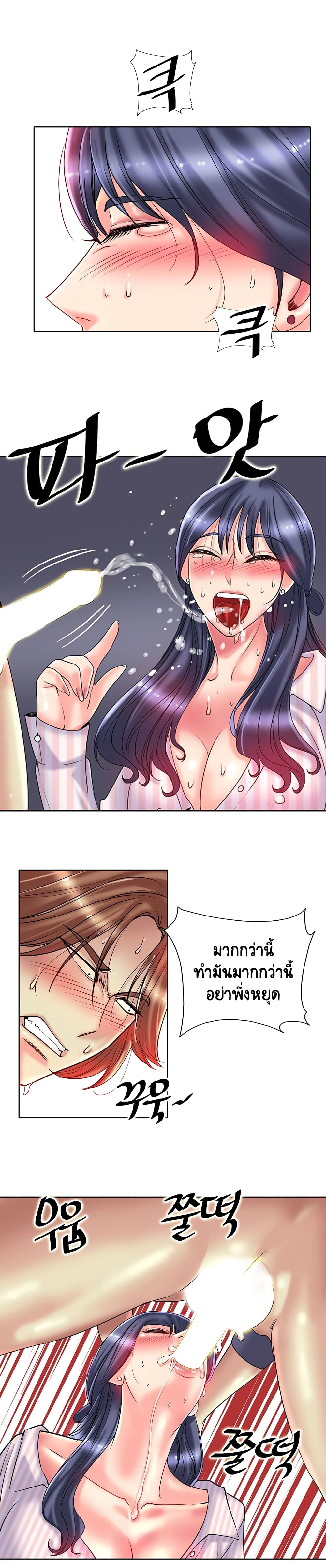 Hole In One page 13