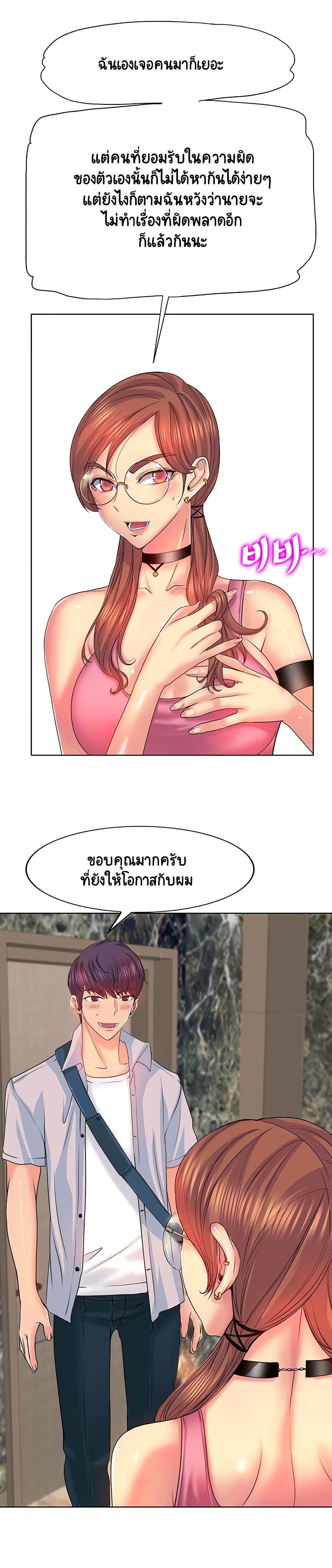 Hole In One page 5