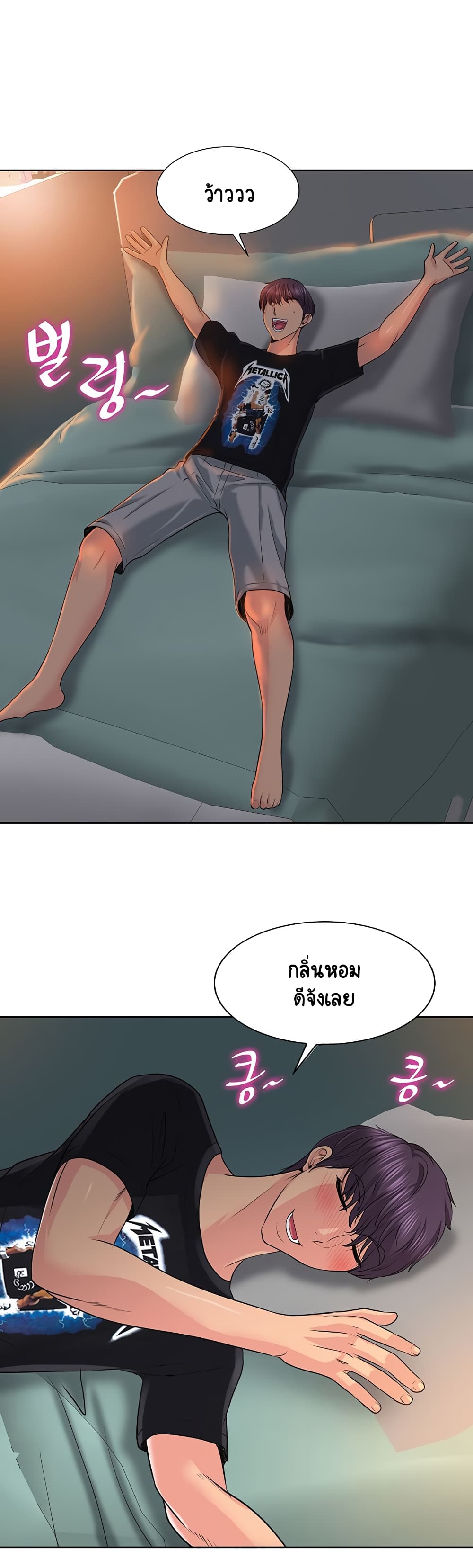 Hole In One page 13