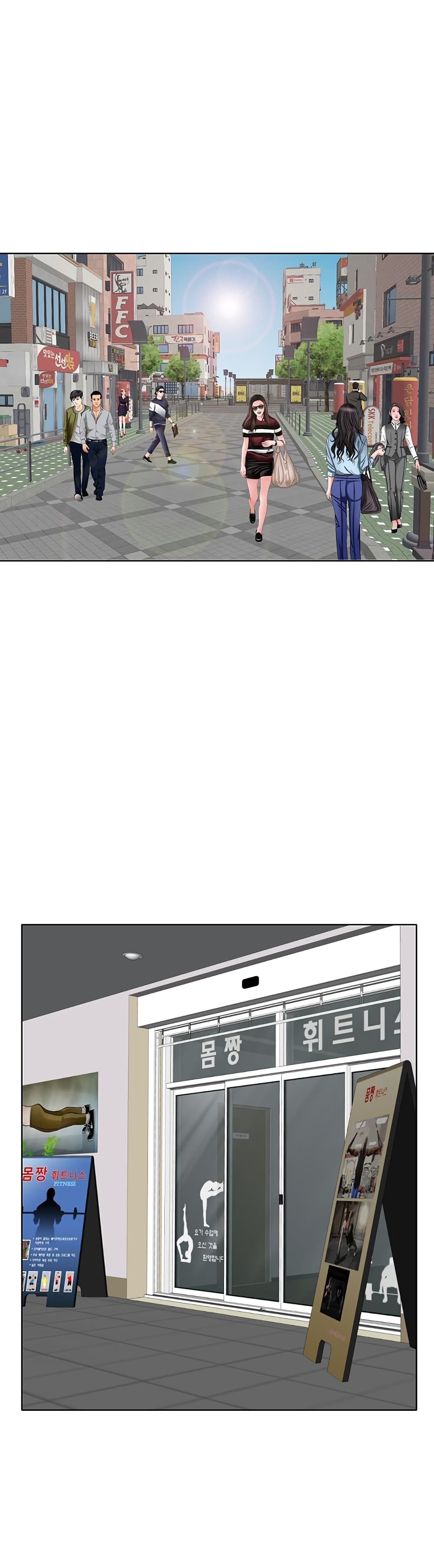 Hole In One page 9
