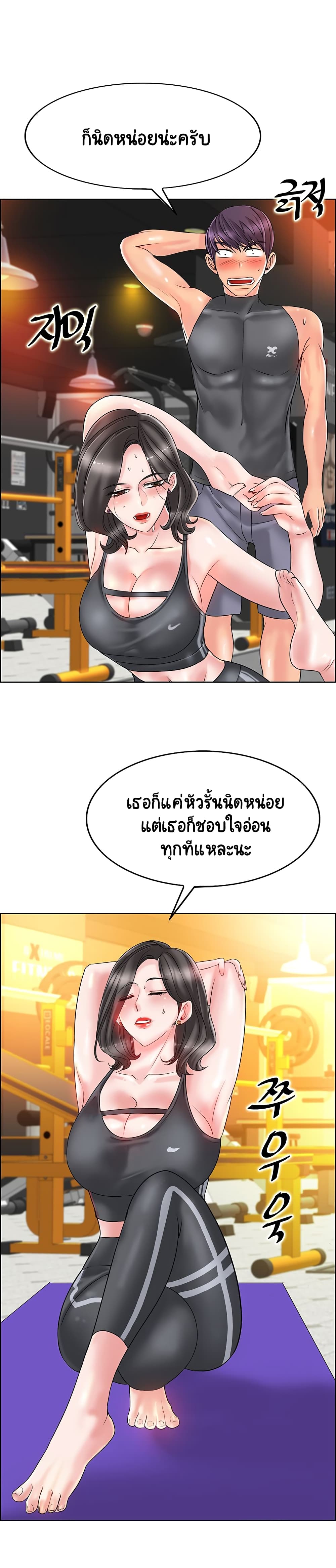 Hole In One page 20