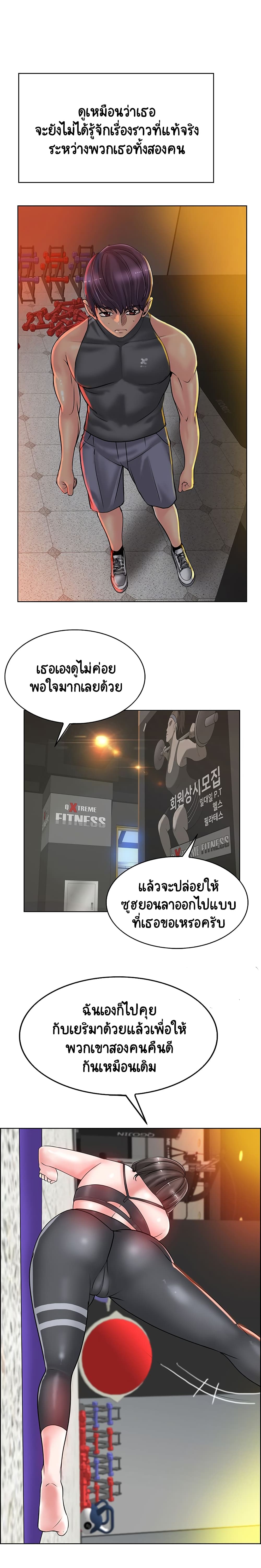 Hole In One page 22
