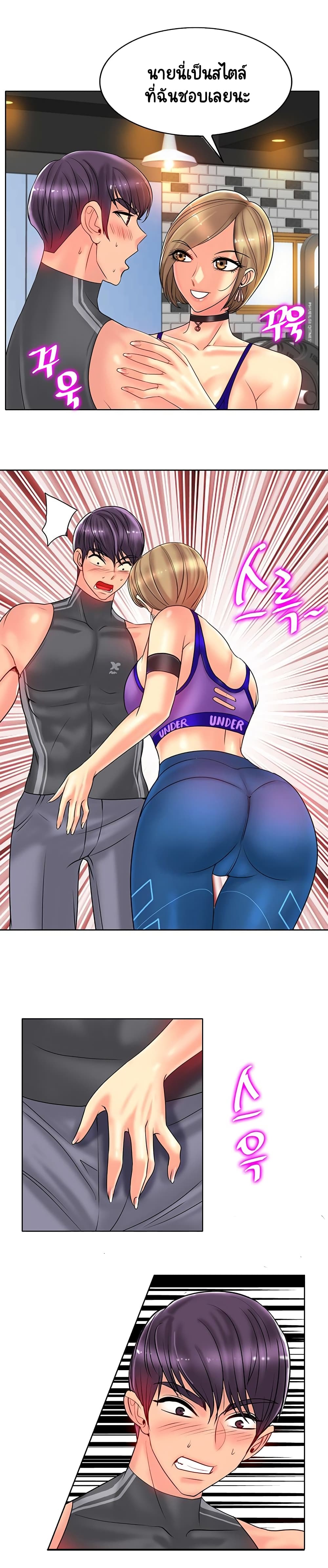Hole In One page 8