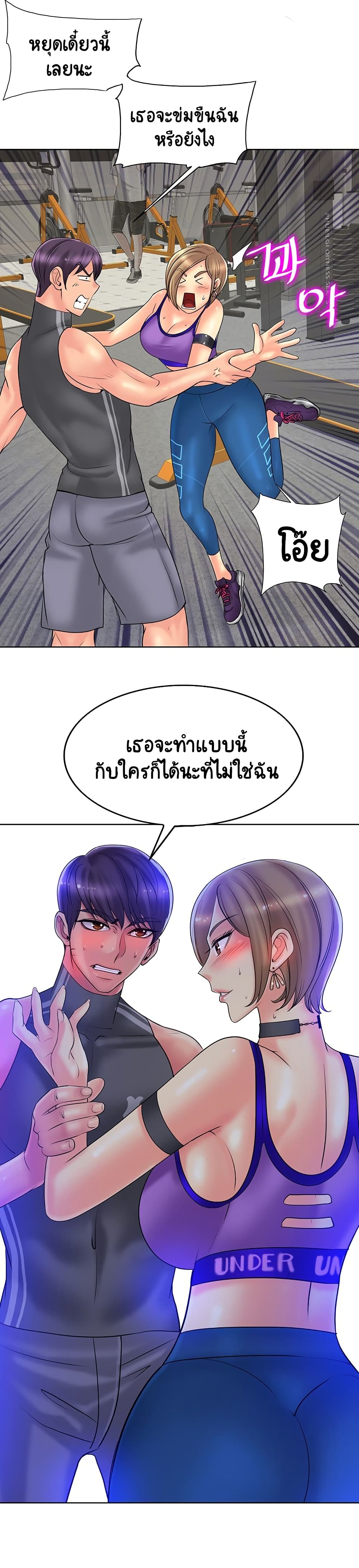 Hole In One page 9