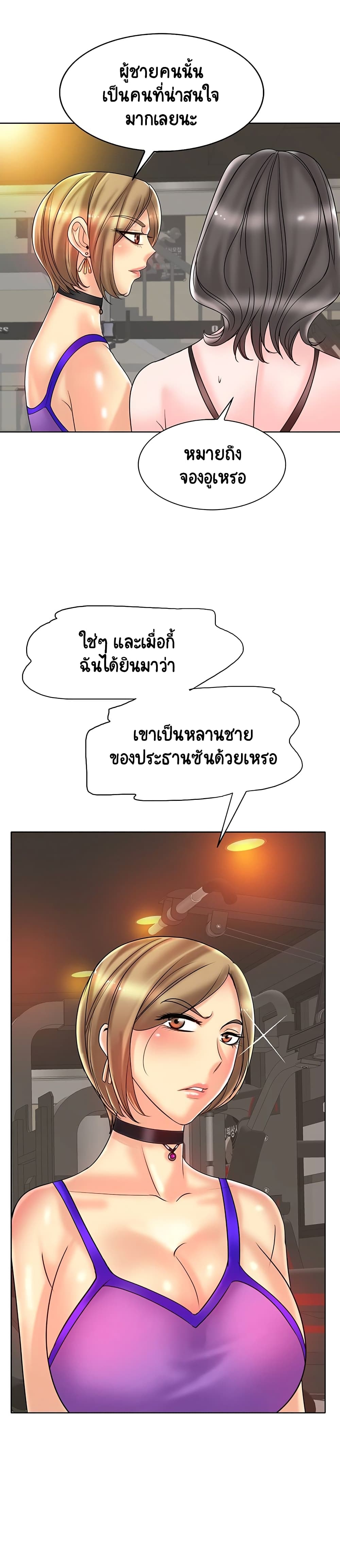 Hole In One page 13