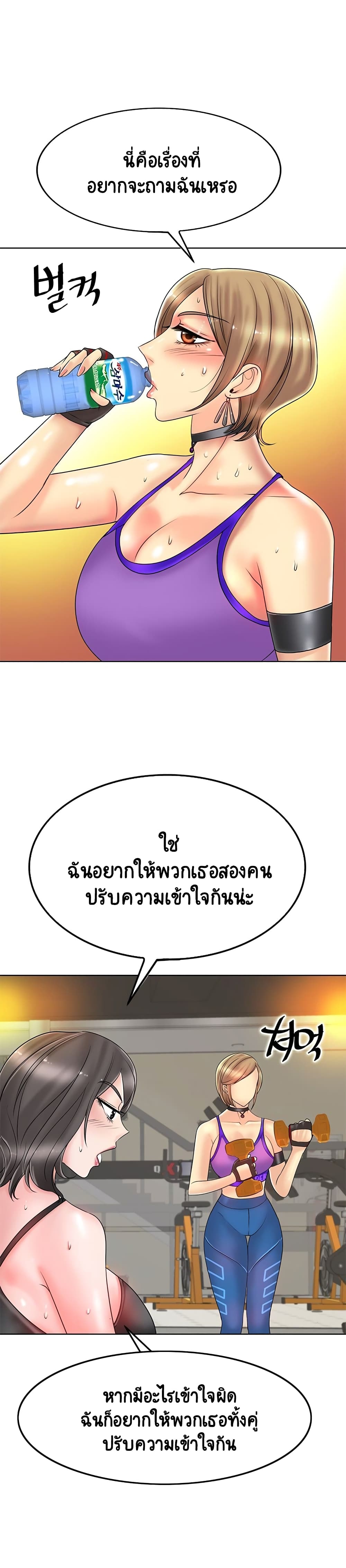 Hole In One page 20