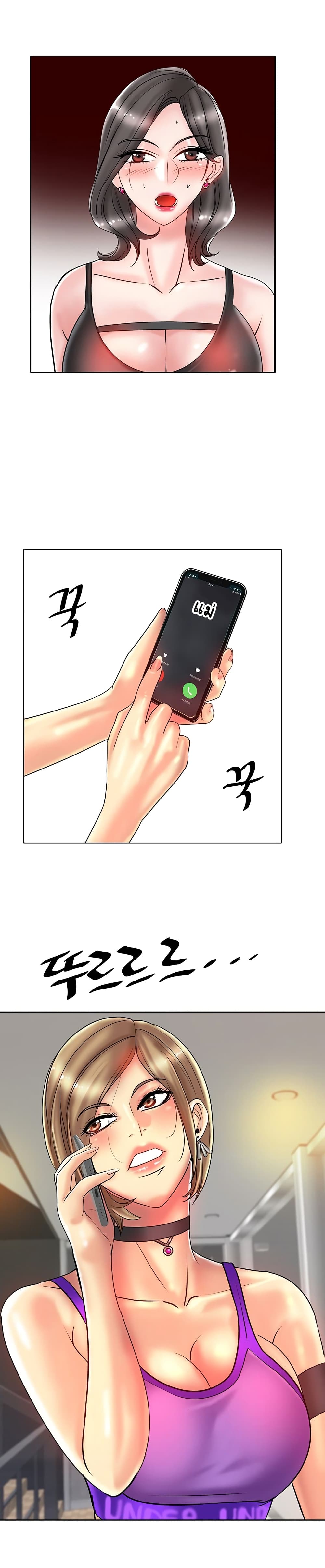 Hole In One page 25