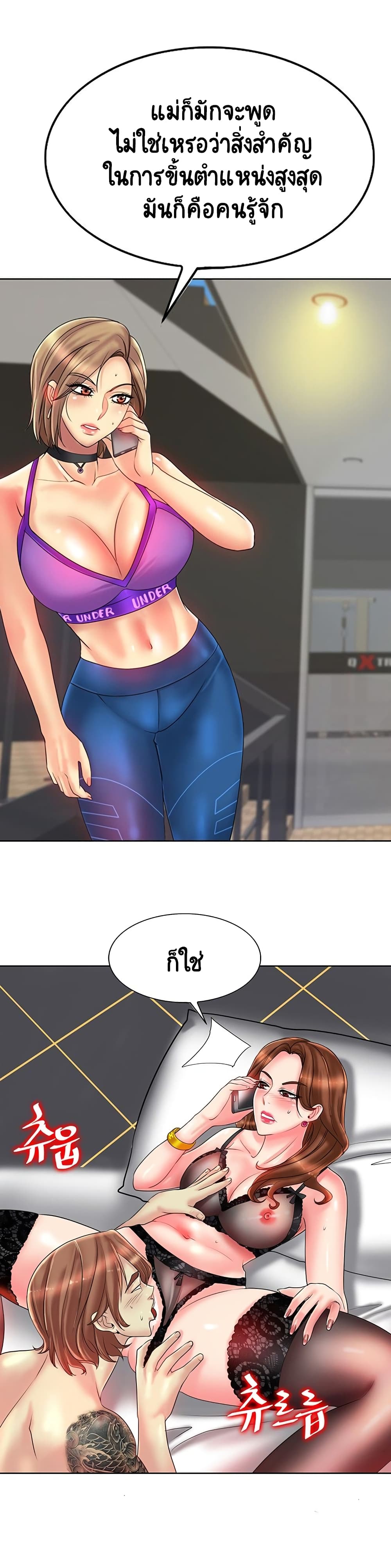 Hole In One page 4