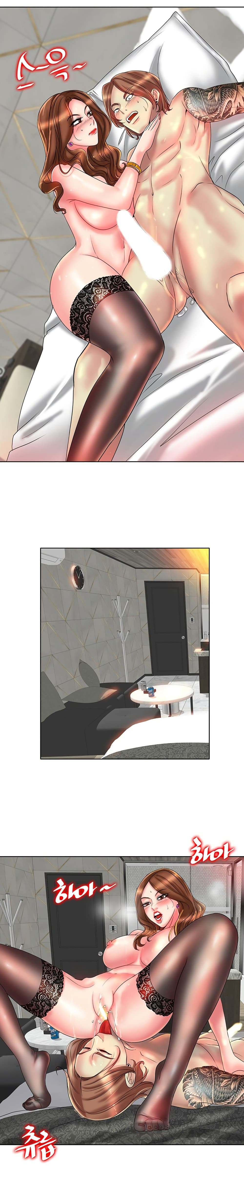 Hole In One page 21