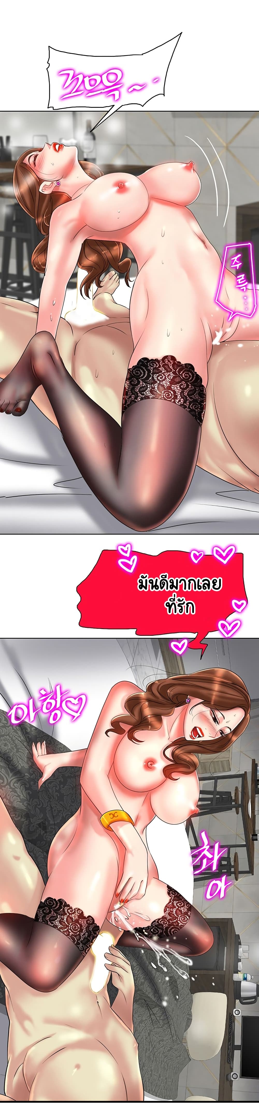 Hole In One page 3