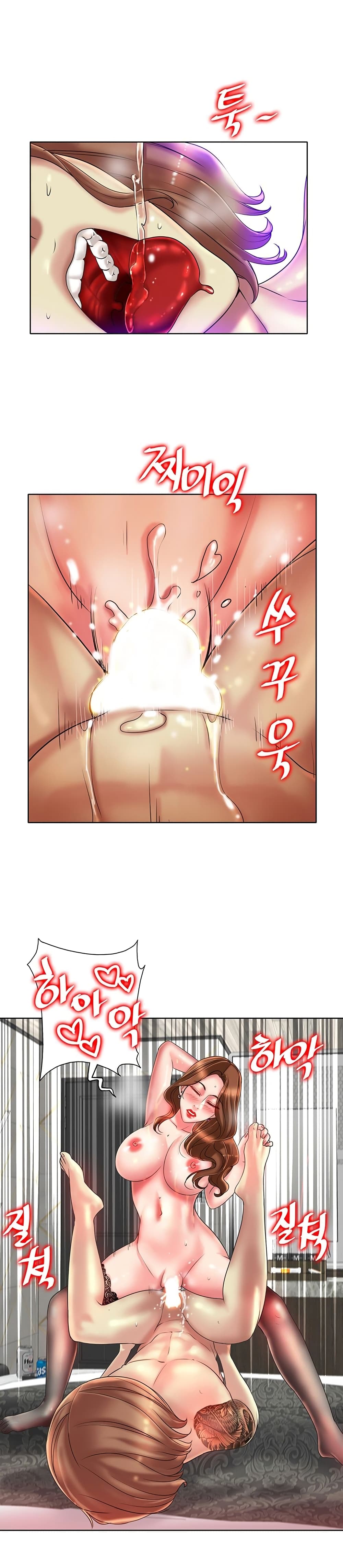 Hole In One page 8