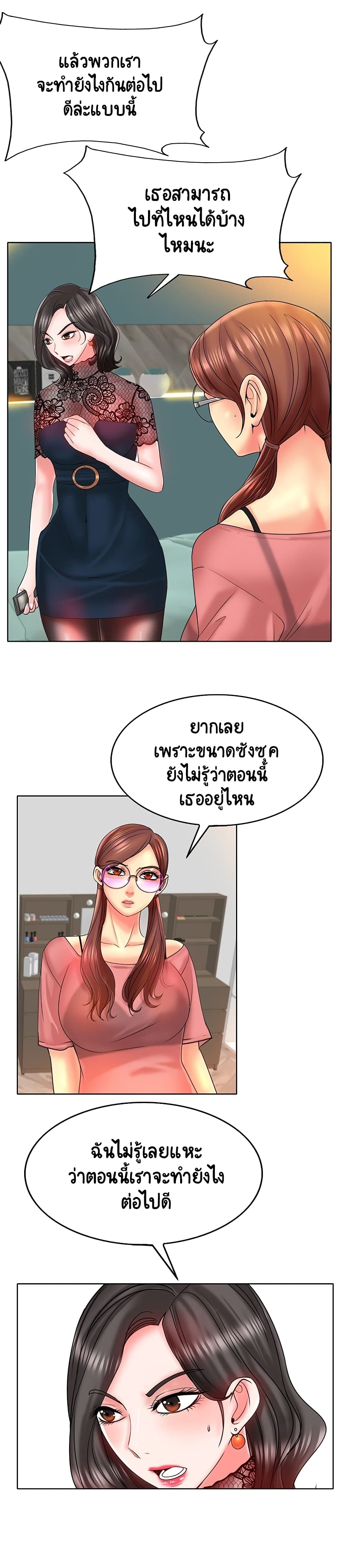Hole In One page 3