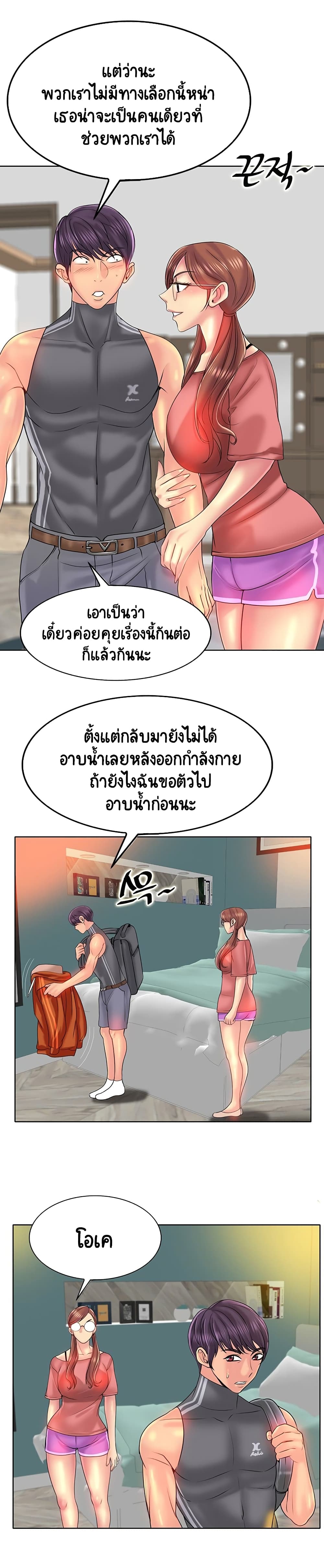 Hole In One page 12