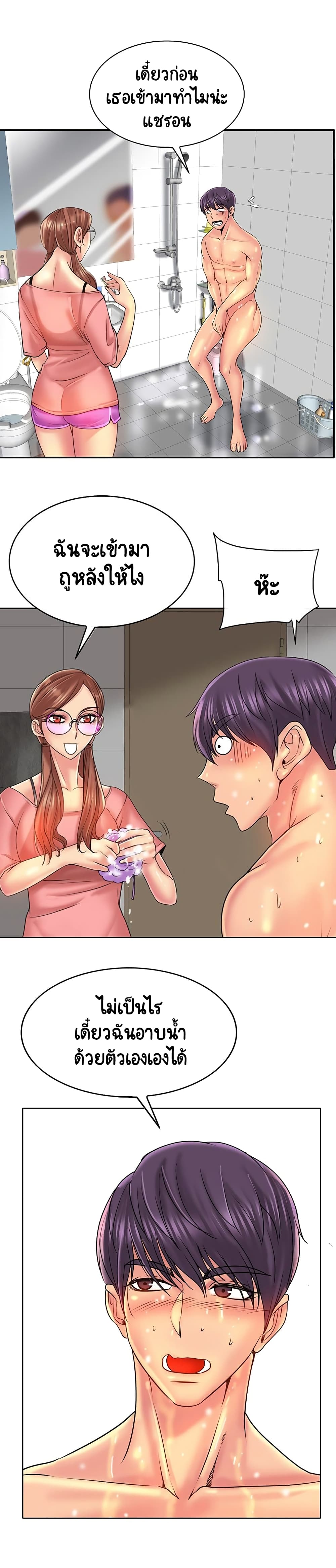 Hole In One page 16