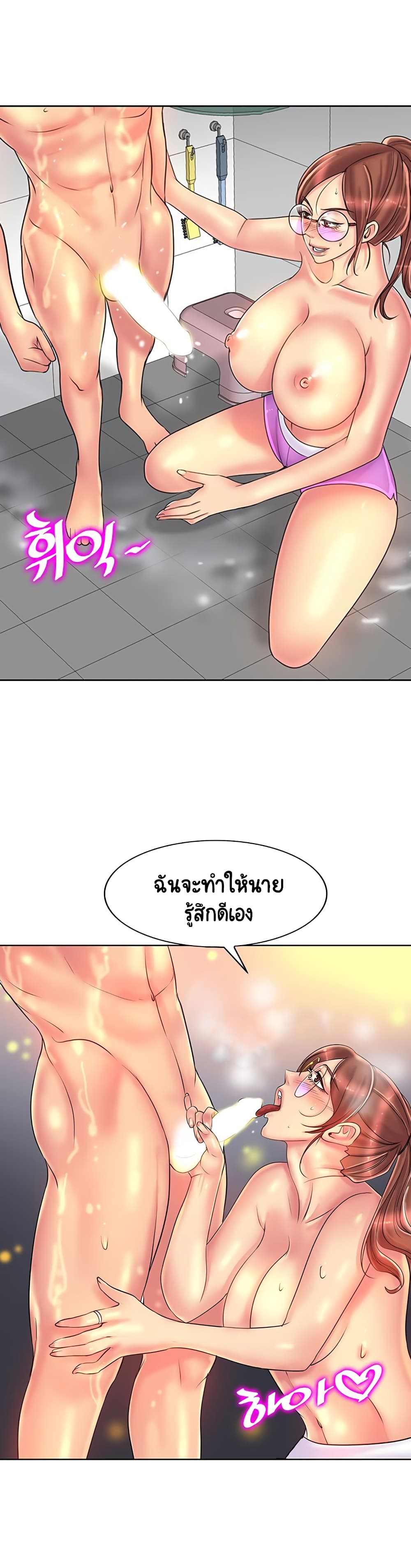 Hole In One page 11