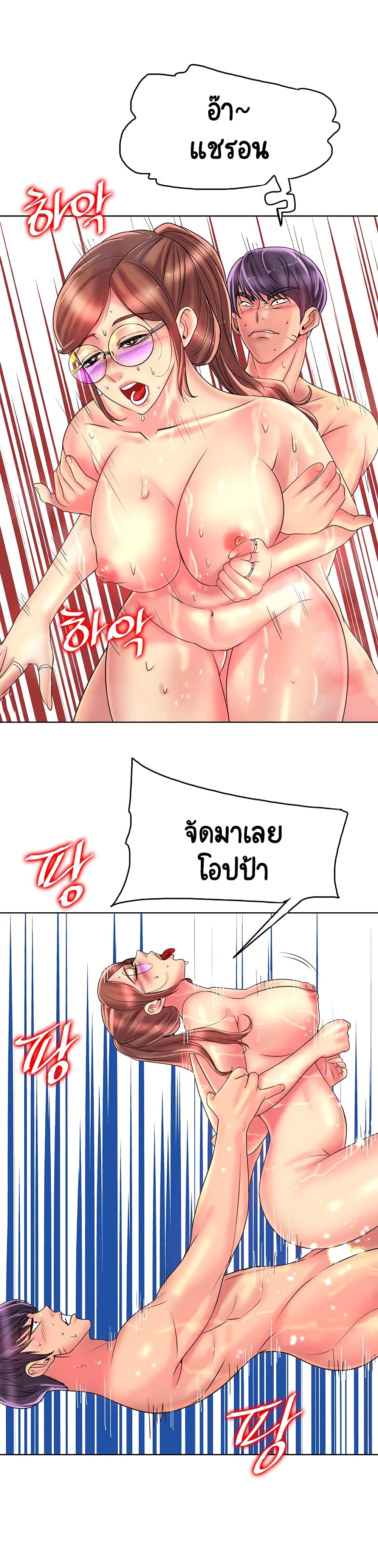 Hole In One page 11