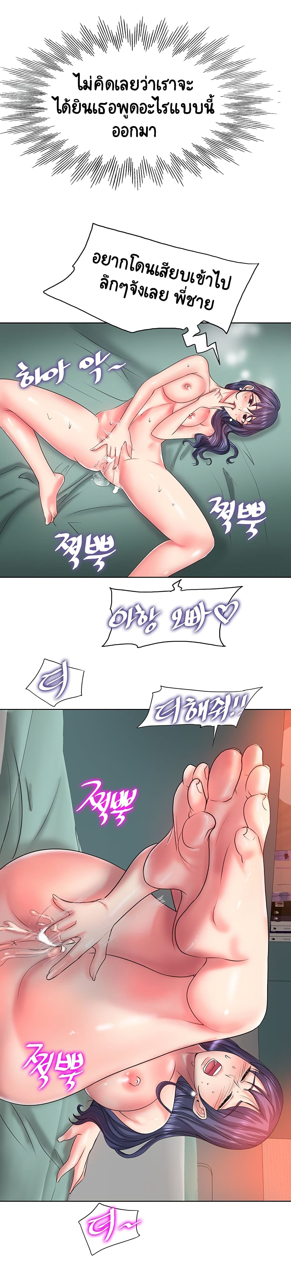 Hole In One page 7