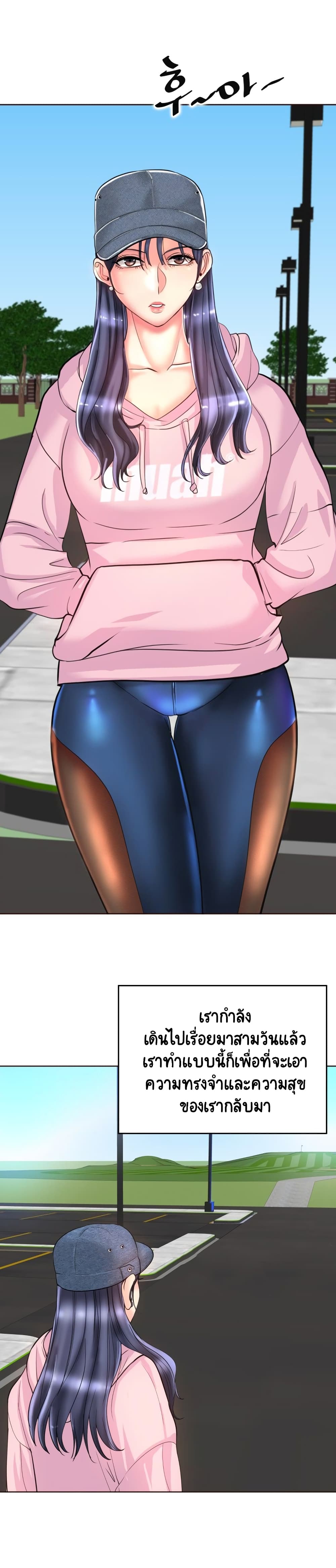Hole In One page 8
