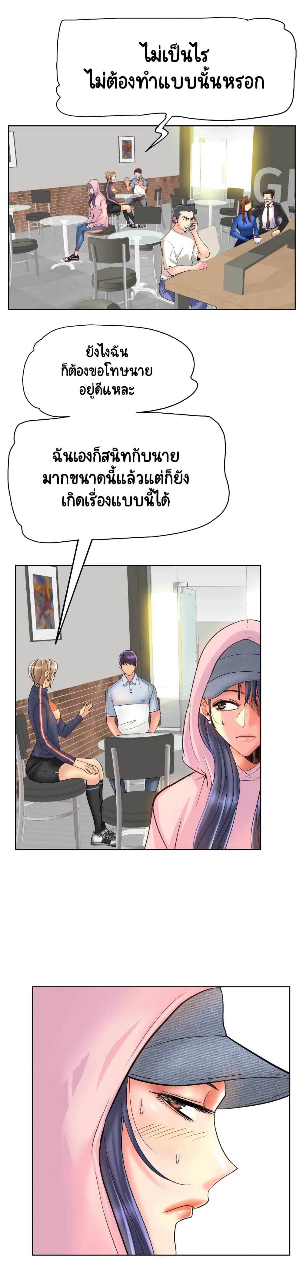 Hole In One page 13
