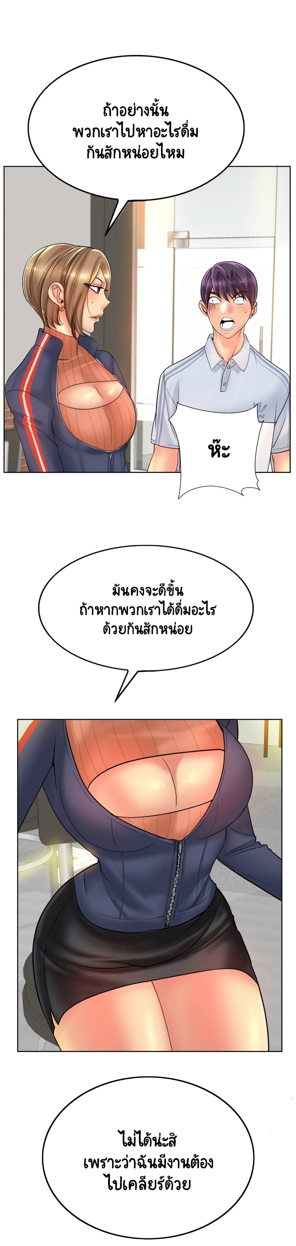 Hole In One page 14