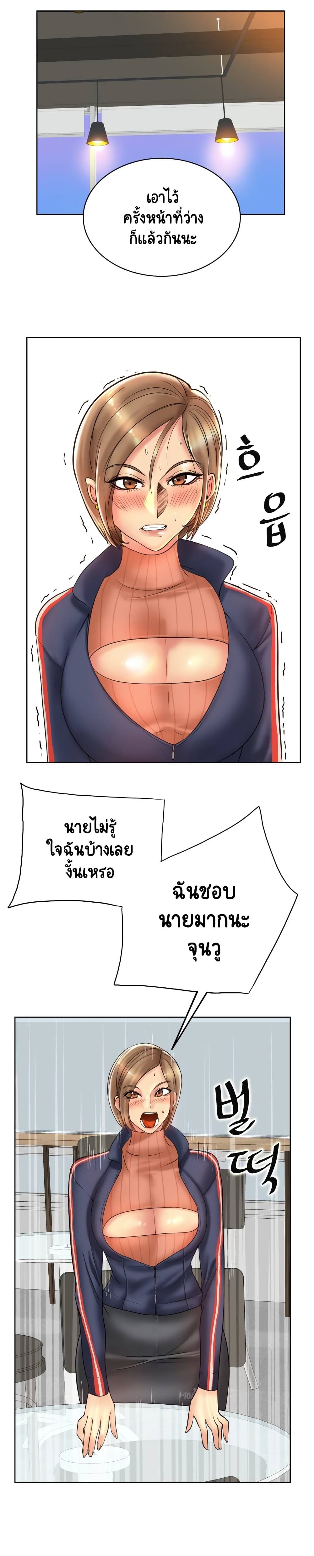 Hole In One page 15