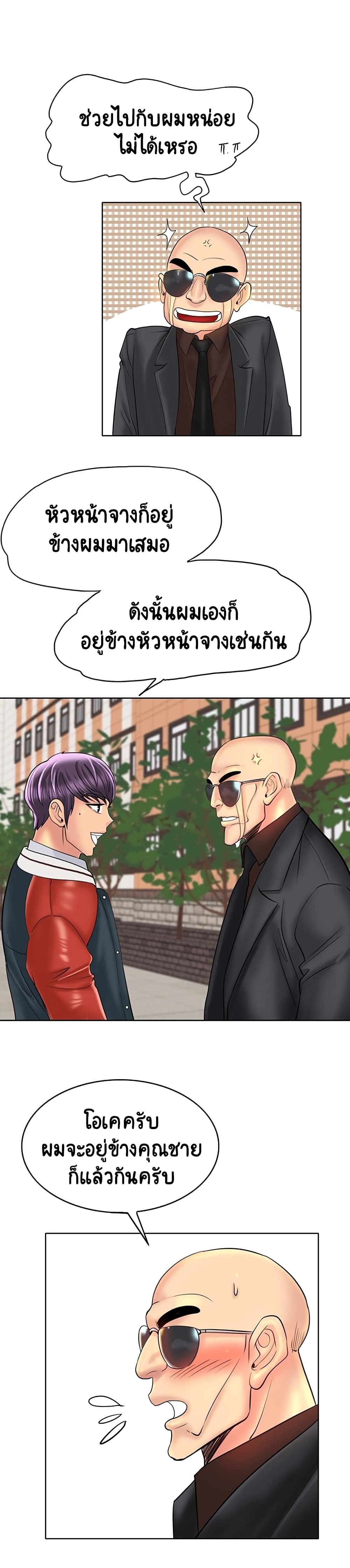 Hole In One page 13