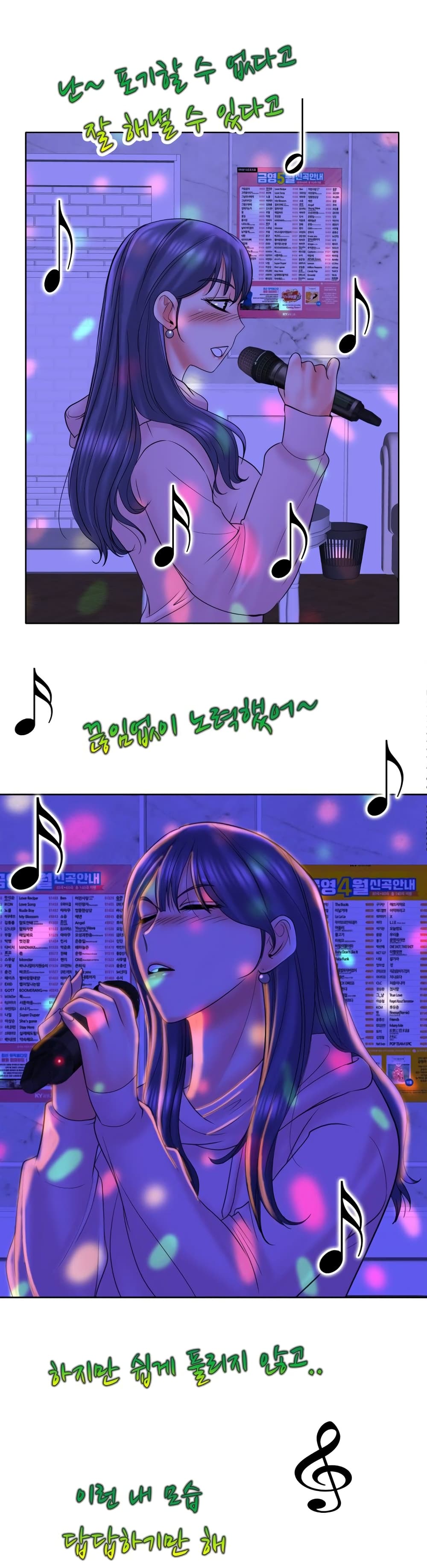 Hole In One page 6
