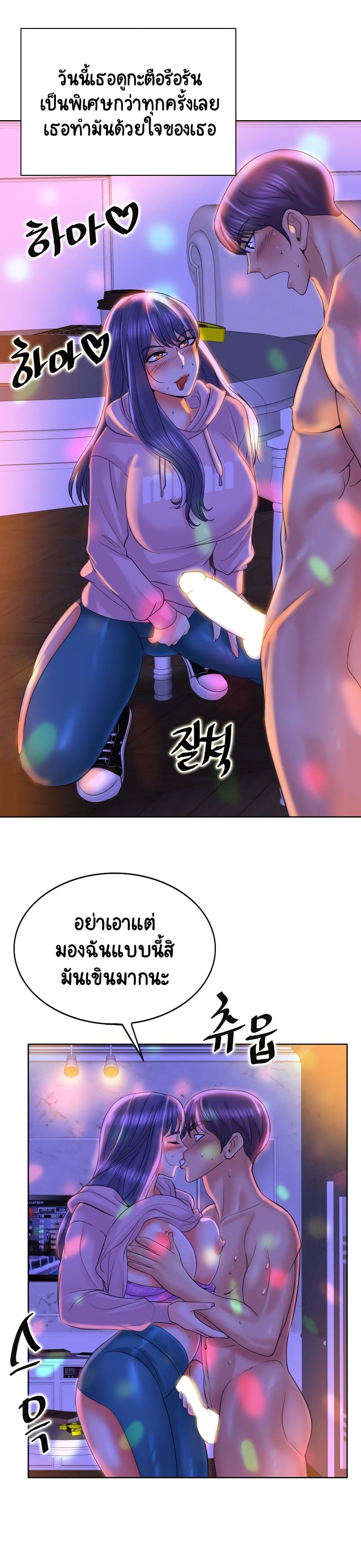 Hole In One page 18