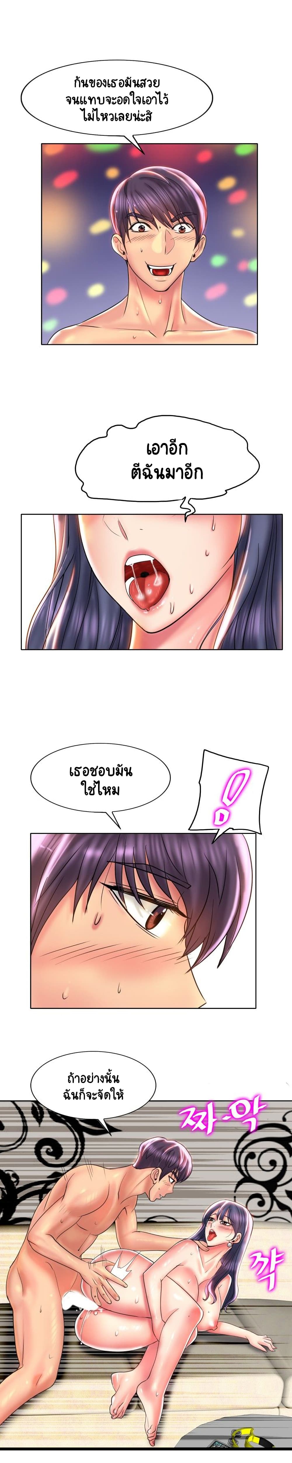 Hole In One page 4
