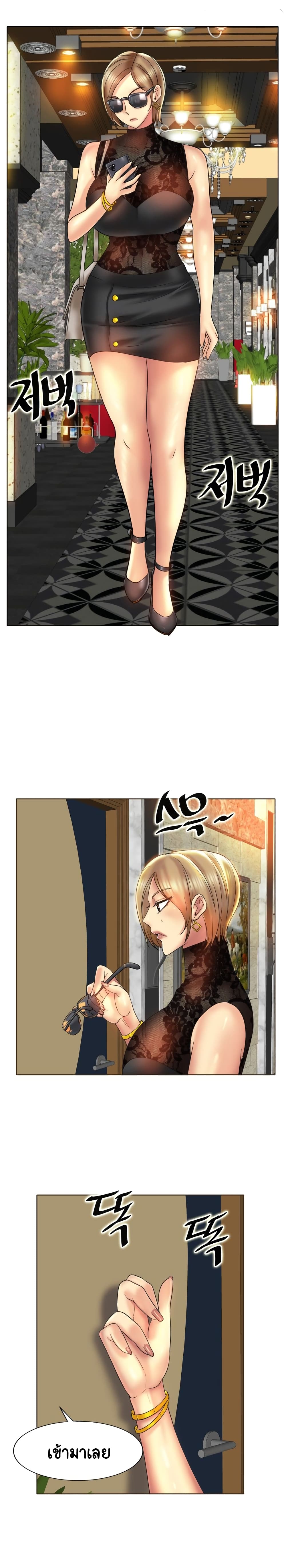Hole In One page 13
