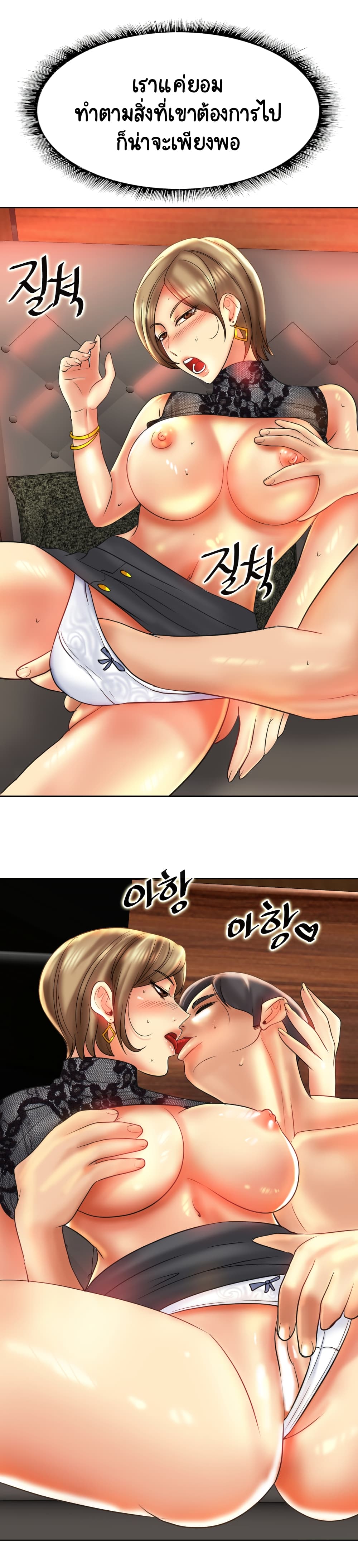 Hole In One page 15