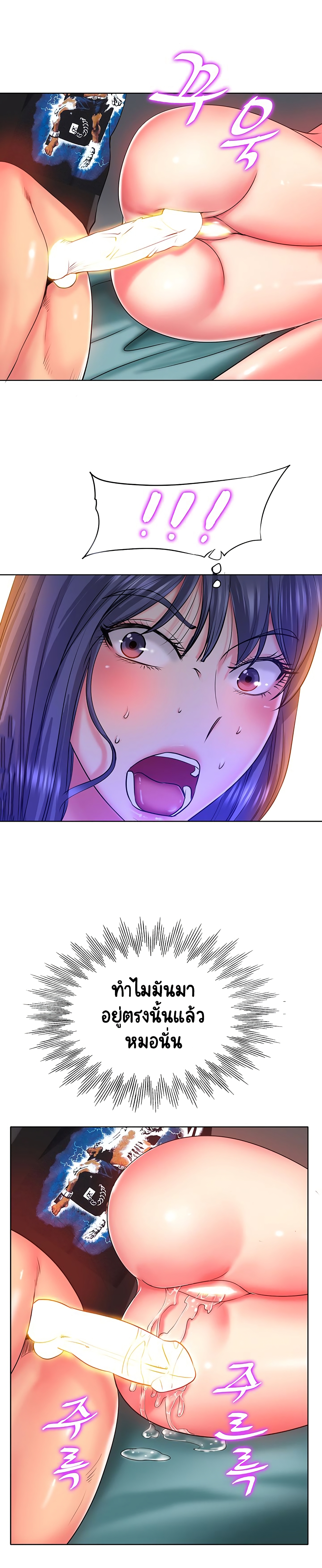 Hole In One page 9