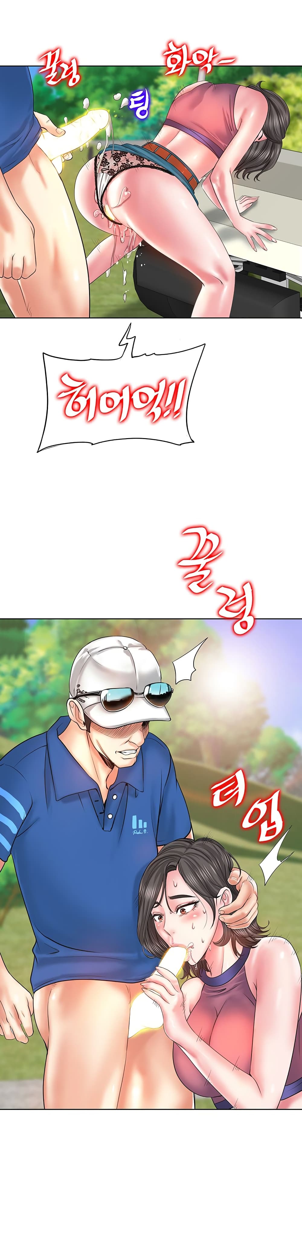 Hole In One page 27