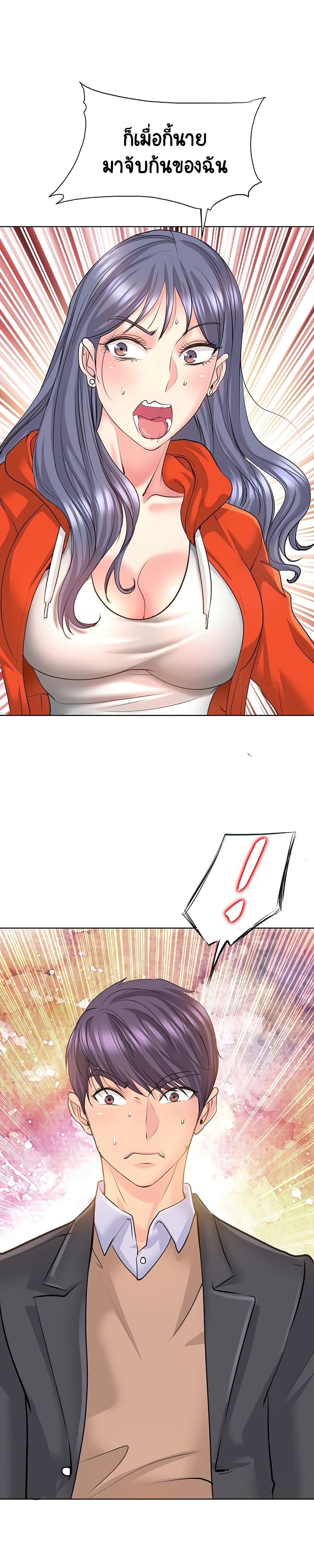 Hole In One page 3