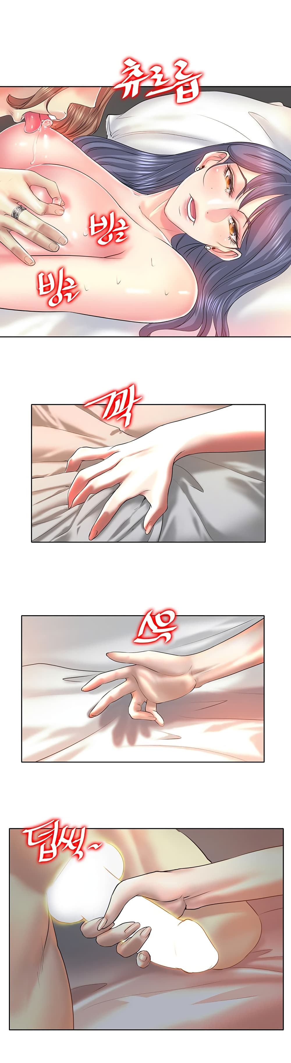 Hole In One page 21