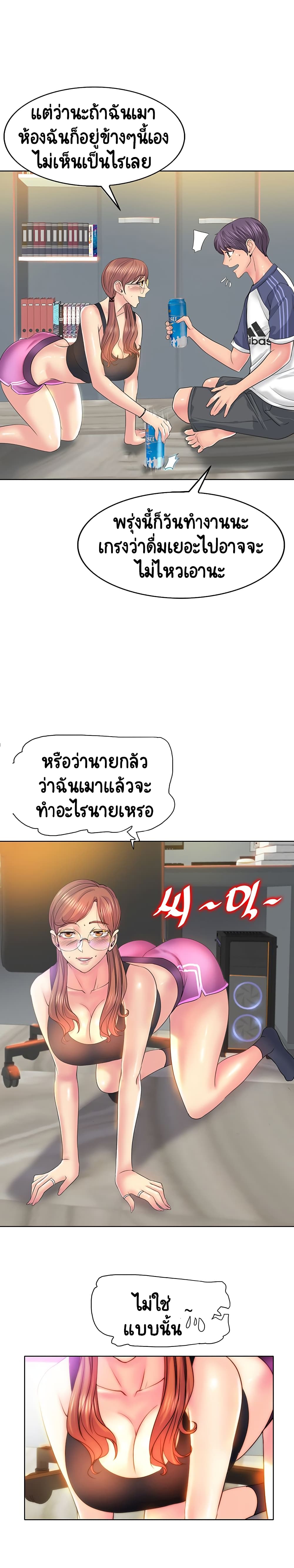 Hole In One page 12