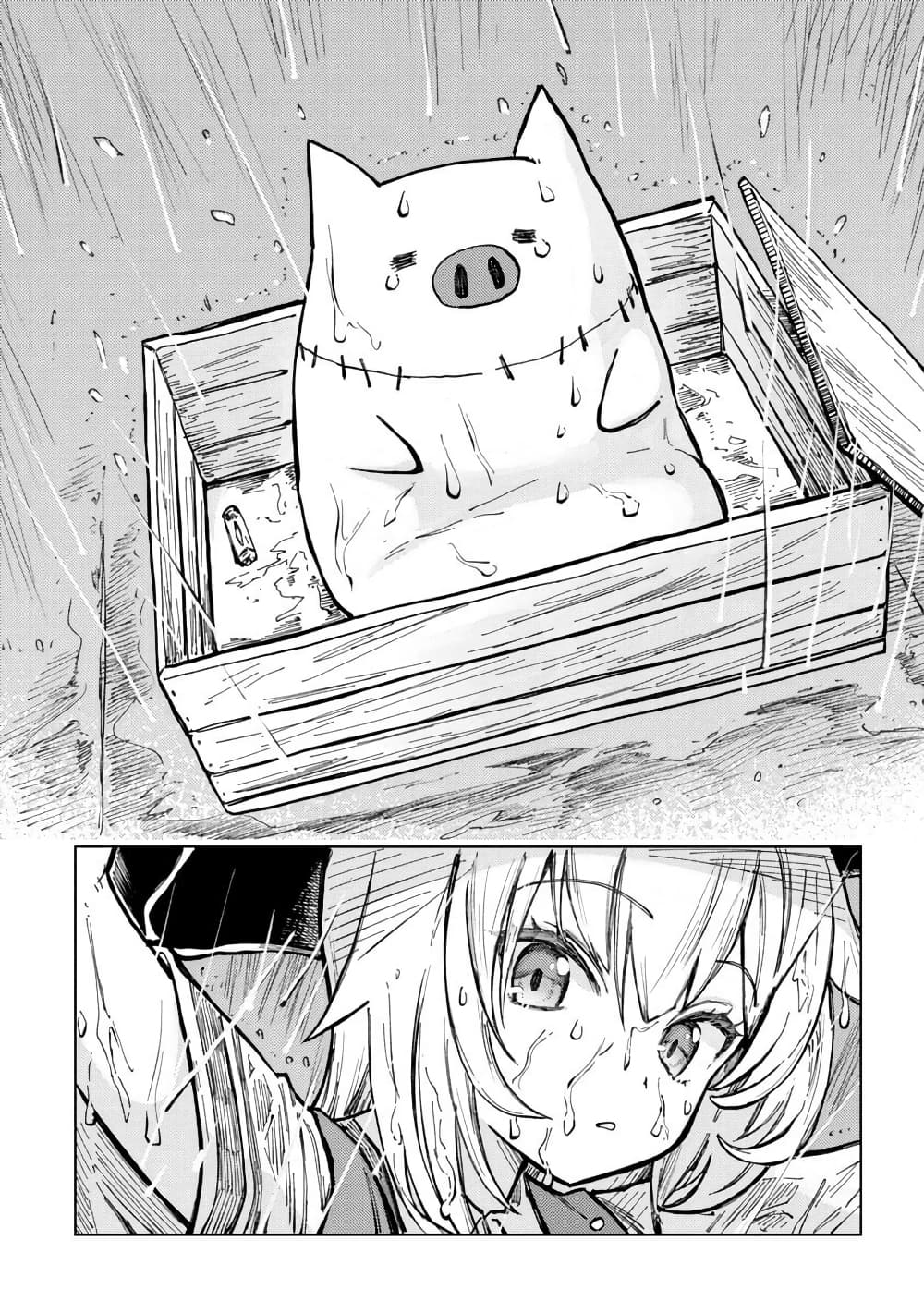 Holoearth Days! A Tale Side:W Vesta de Cooking -Shiawase no Rusetto page 4