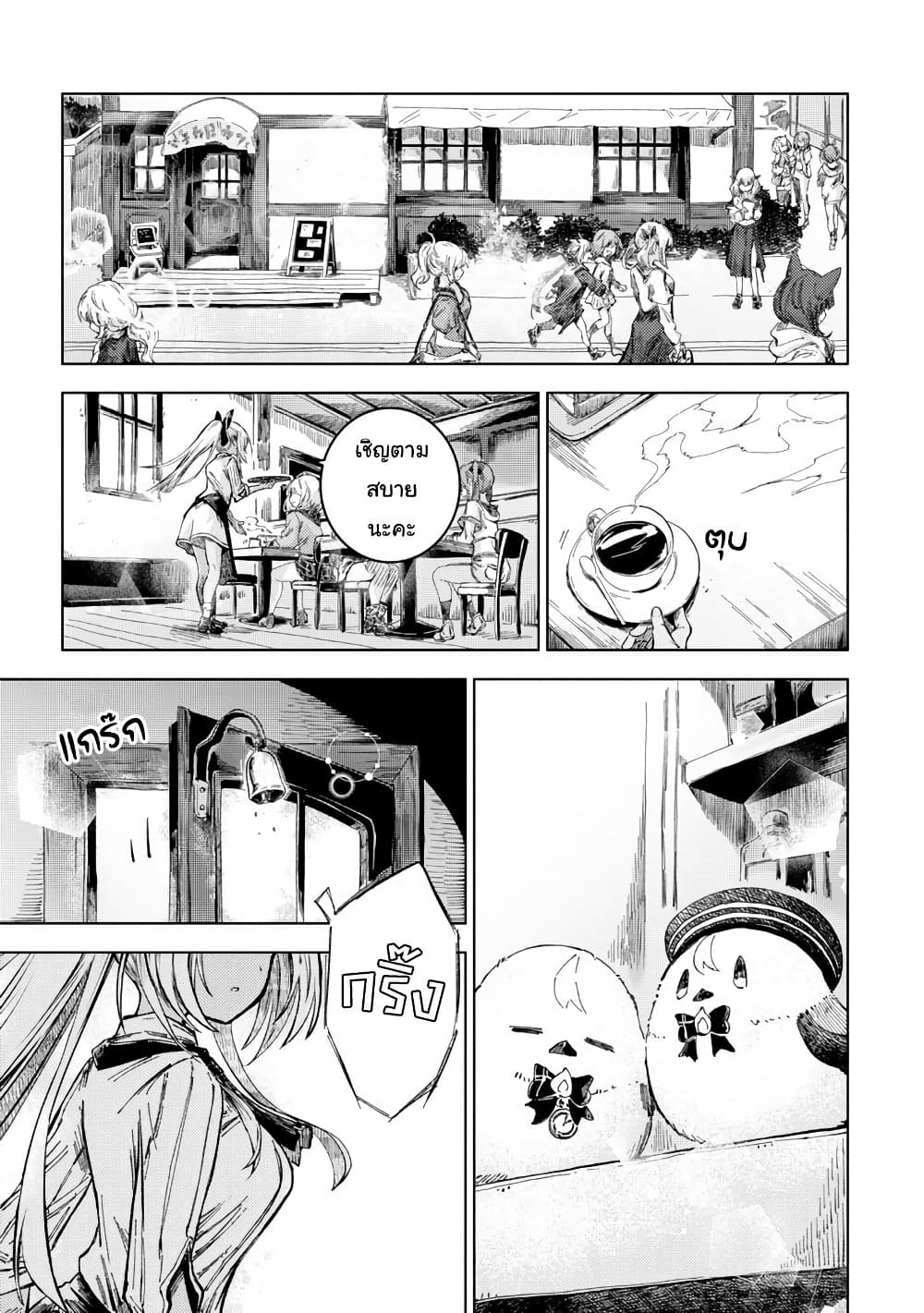 Holoearth Days! A Tale Side:W Vesta de Cooking -Shiawase no Rusetto page 1