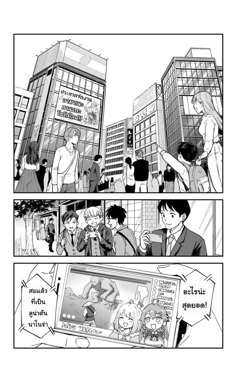 Hololive - Mahou Shoujo holoWitches! page 2