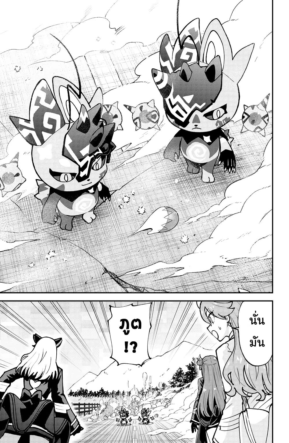 Hololive - Mahou Shoujo holoWitches! page 1