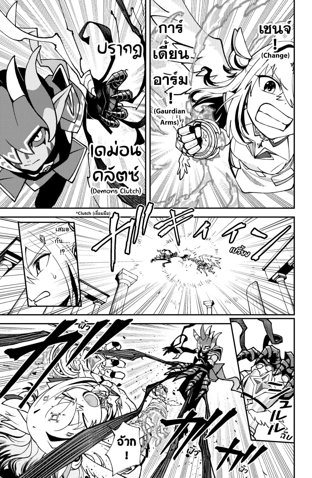 Hololive - Mahou Shoujo holoWitches! page 1