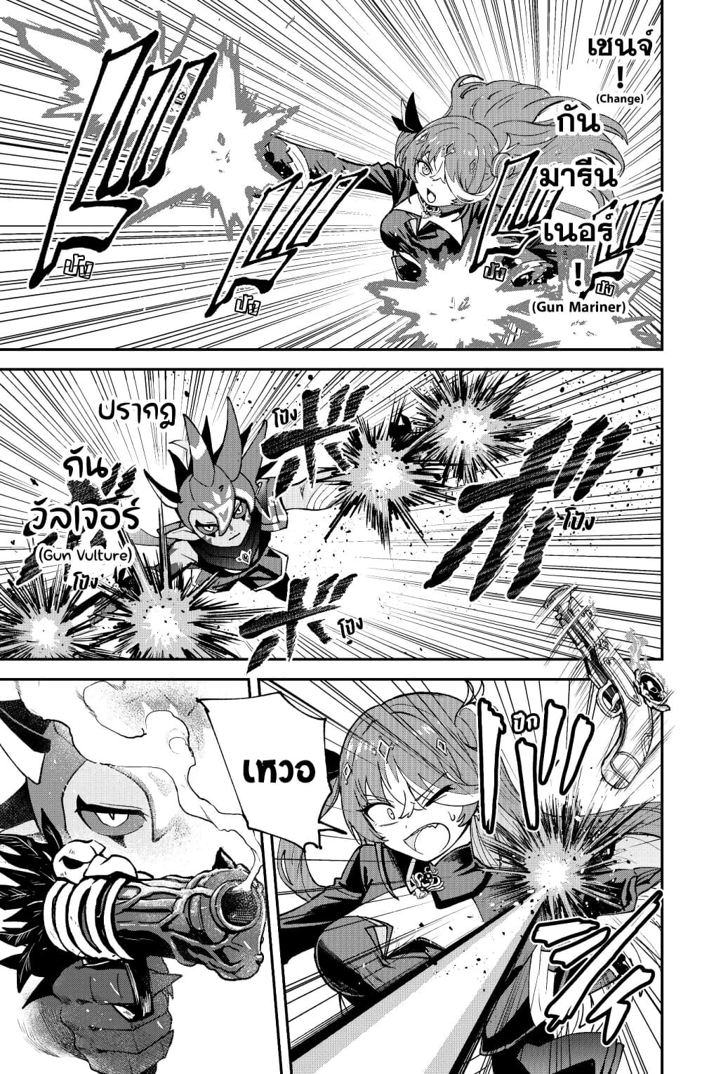 Hololive - Mahou Shoujo holoWitches! page 1