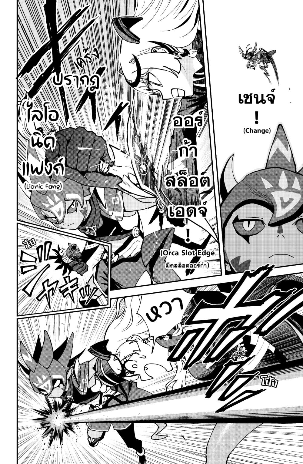 Hololive - Mahou Shoujo holoWitches! page 2