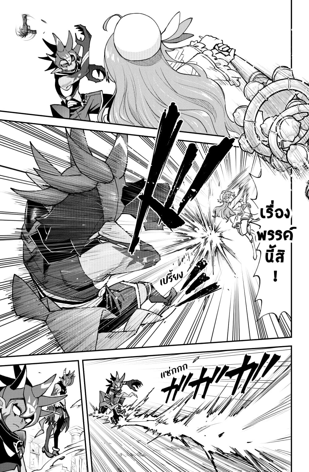 Hololive - Mahou Shoujo holoWitches! page 3