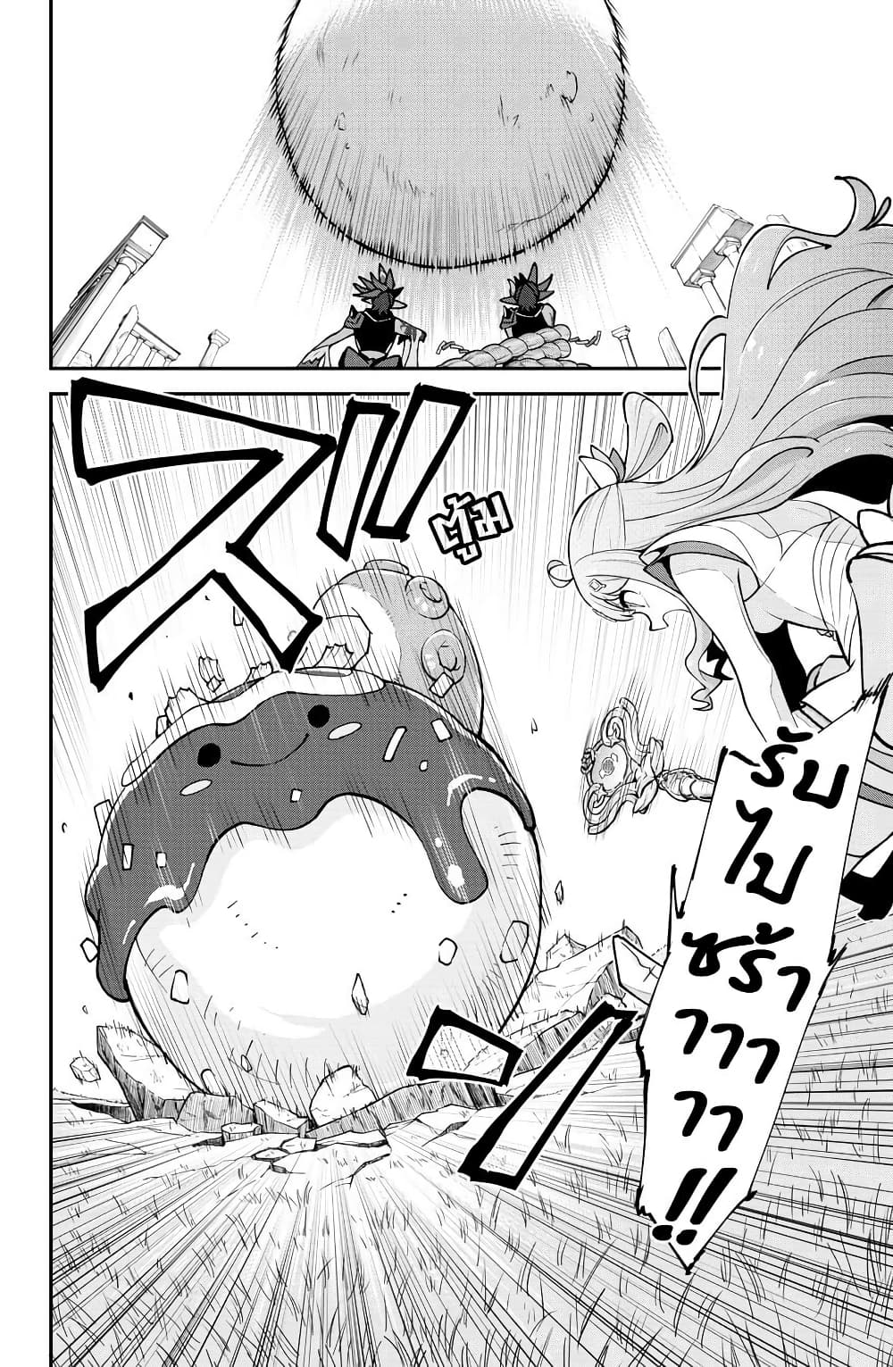 Hololive - Mahou Shoujo holoWitches! page 4